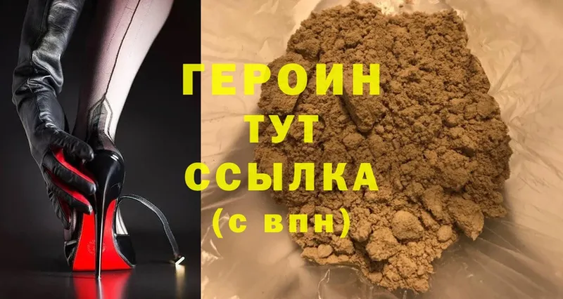 Героин белый  сколько стоит  Ипатово 